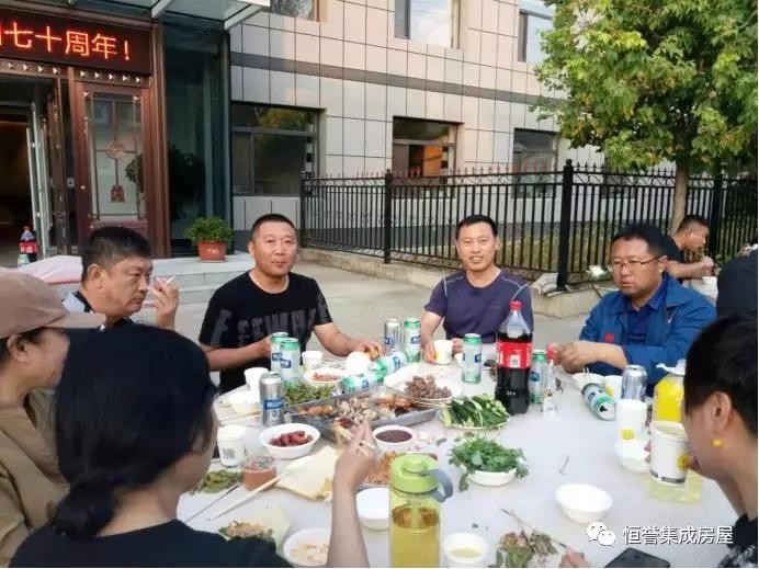 愛祖國，愛生活！